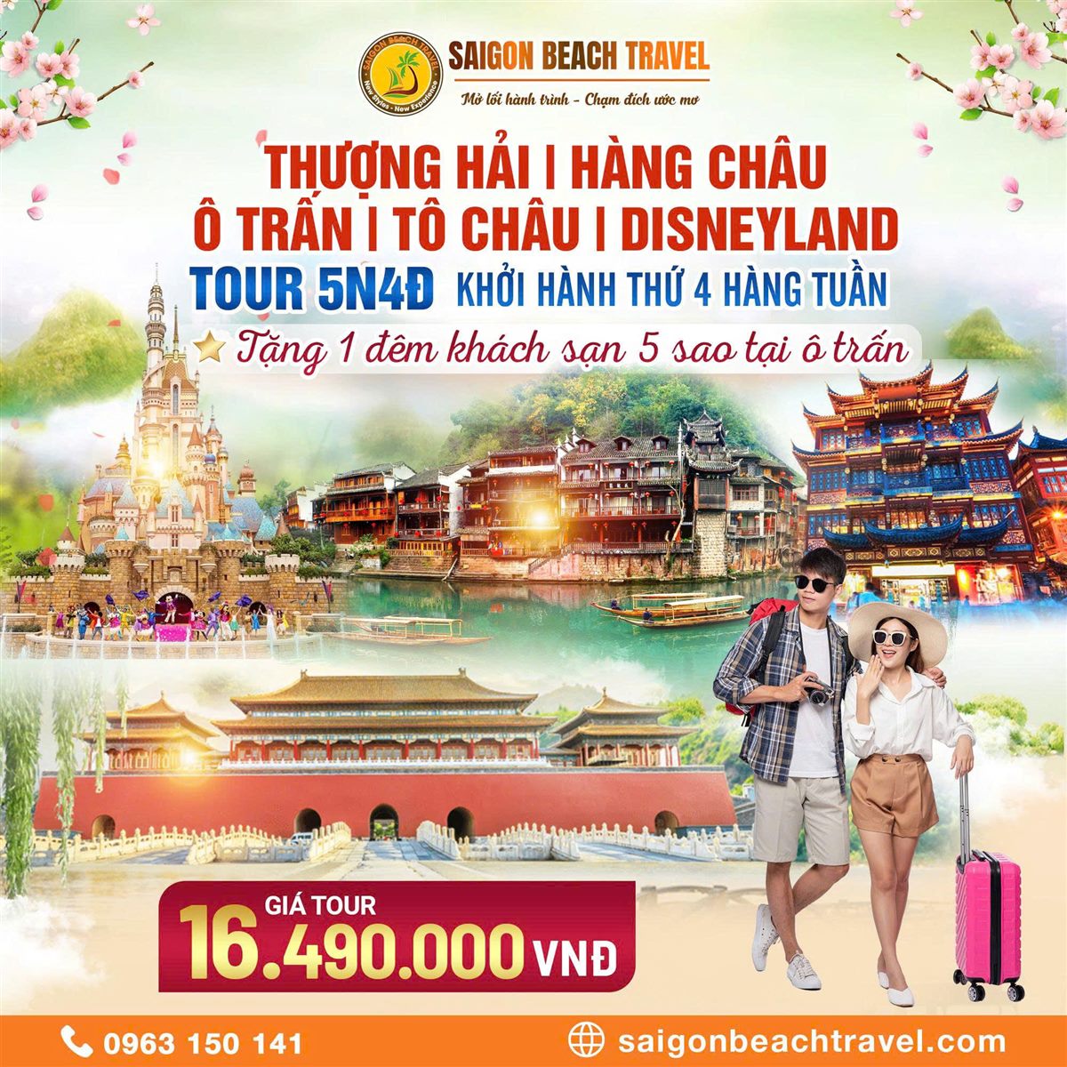 Chiến dịch quảng cáo tour du lịch Trung Quốc
